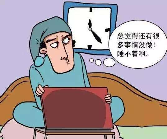 经颅磁治疗失眠的新方法
