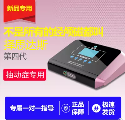 孩子老“眨眼睛”竟是抽动症！ 