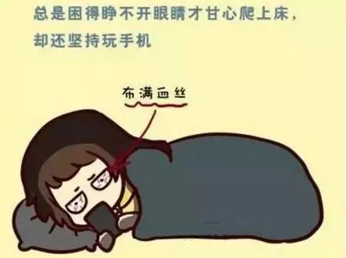 什么方法治疗失眠最有效 