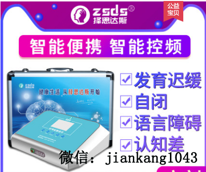 引起儿童自闭症的因素有哪些?