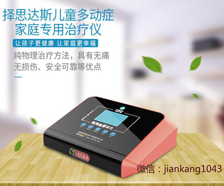 经颅磁刺激仪治疗后会复发吗？