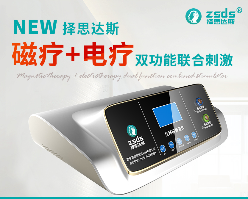 择思达斯_多动症对孩子有多大的影响