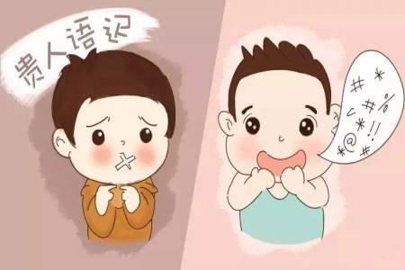 择思达斯:如何促进宝宝语言发育?