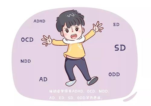 和小儿抽动症患儿相处的原则都有什么呢